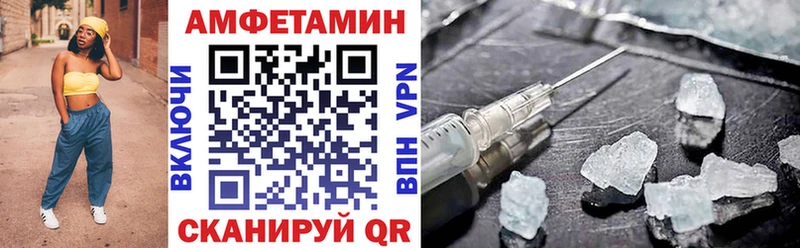 blacksprut маркетплейс  Нерюнгри  АМФ 97%  сколько стоит 