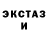 ЭКСТАЗИ Cube Yaroslav 787