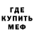 Альфа ПВП крисы CK siliconshaman