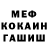 Амфетамин Розовый Mike Pearce