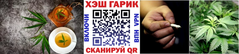 Cannafood конопля  блэк спрут как войти  Нерюнгри  купить  