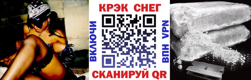 Кокаин 98%  маркетплейс клад  Нерюнгри 