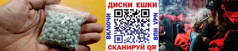 цена   Нерюнгри  Экстази XTC 