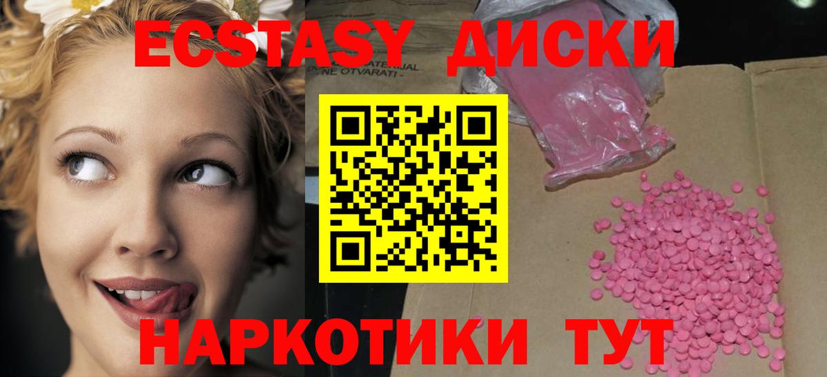 Экстази бентли Нерюнгри