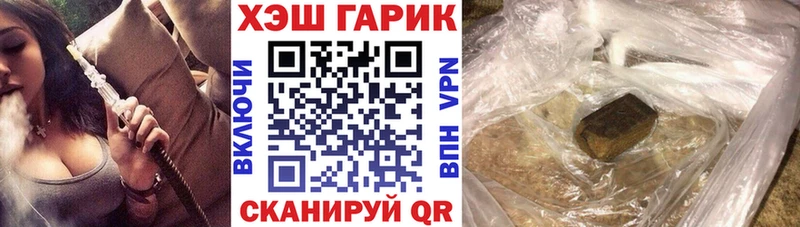 Гашиш Ice-O-Lator  OMG ТОР  Нерюнгри  продажа наркотиков 