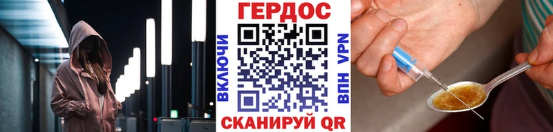 Героин гречка  Нерюнгри 
