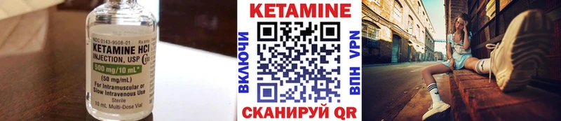 КЕТАМИН ketamine  Нерюнгри 