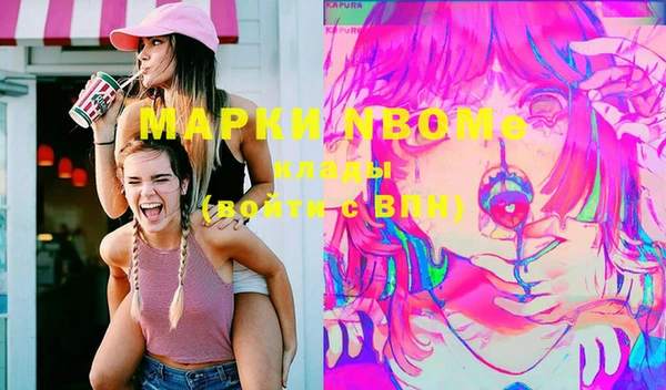 mdma Навашино