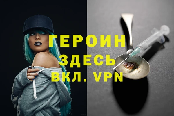 наркотики Михайловка