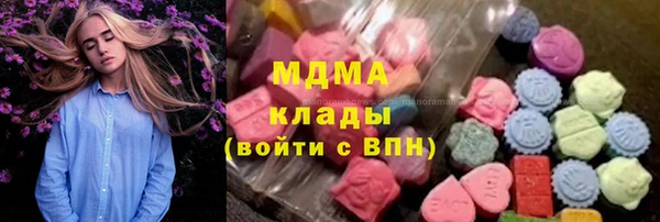 mdma Навашино