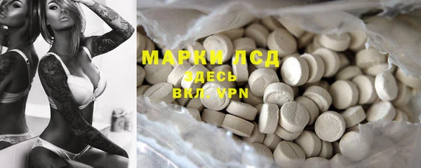 mdma Навашино