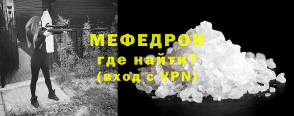 MESCALINE Надым