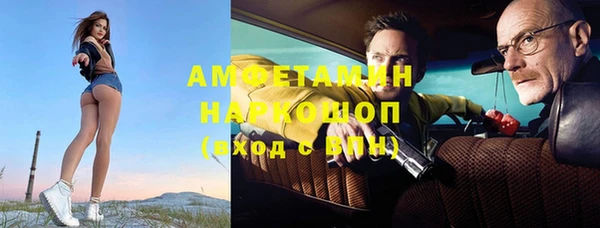 наркотики Михайлов
