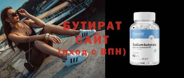 экстази Наволоки