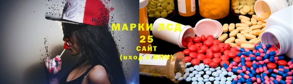 MESCALINE Надым