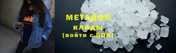 наркотики Михайловка