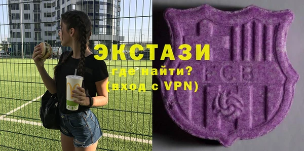 экстази Наволоки