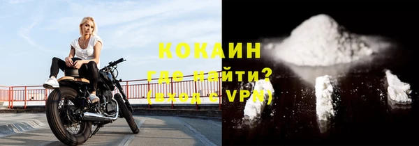 наркотики Михайловка
