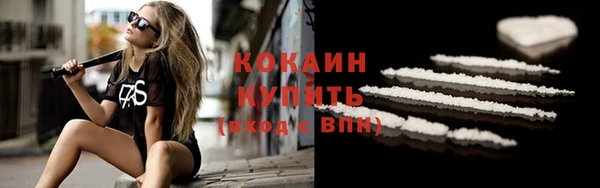 экстази Наволоки