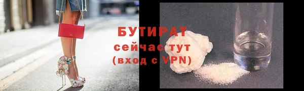 наркотики Михайловка