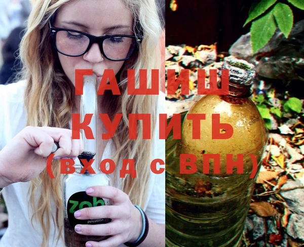 экстази Наволоки