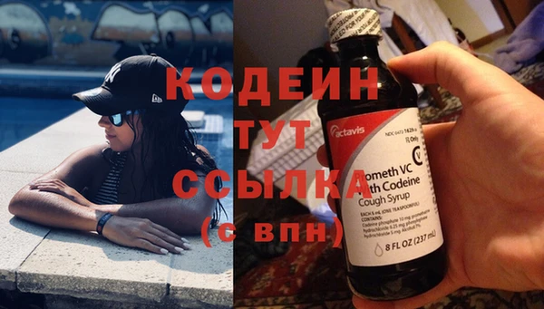 экстази Наволоки