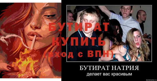 mdma Навашино