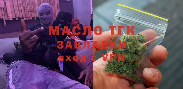 наркотики Михайловка