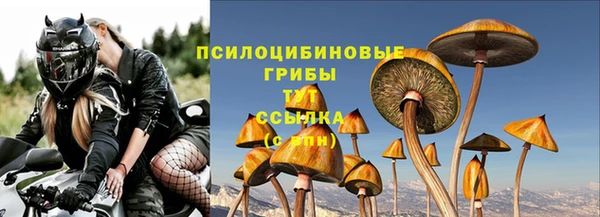 наркотики Михайловка