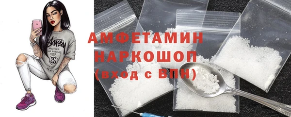 наркотики Михайловка