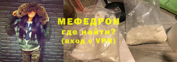 наркотики Михайловка