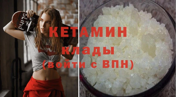 MESCALINE Надым