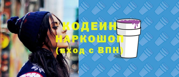 MESCALINE Надым