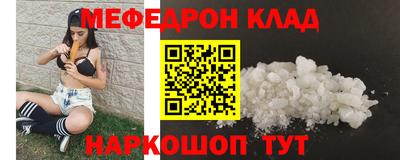ALPHA-PVP Гусиноозёрск
