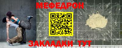 кристаллы Гусев