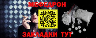кристаллы Гусев