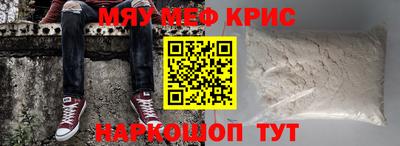 ALPHA-PVP Гусиноозёрск