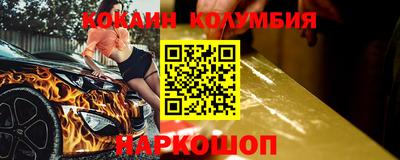 ALPHA-PVP Гусиноозёрск