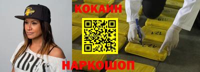 ALPHA-PVP Гусиноозёрск