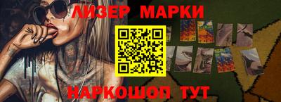 кристаллы Гусев
