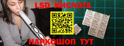 кристаллы Гусев