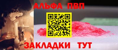 кристаллы Гусев