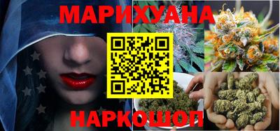 ALPHA-PVP Гусиноозёрск