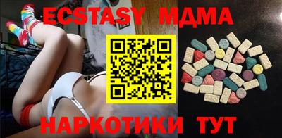 ALPHA-PVP Гусиноозёрск