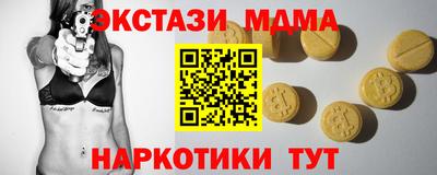 кристаллы Гусев