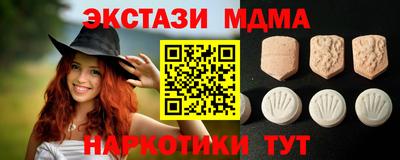 кристаллы Гусев