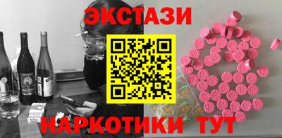 кристаллы Гусев