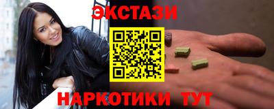 кристаллы Гусев