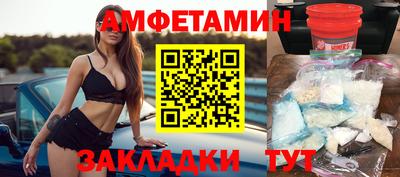 ALPHA-PVP Гусиноозёрск