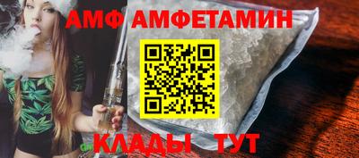 кристаллы Гусев